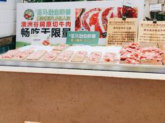 自助取餐区-亚马逊环球美食百汇(新城吾悦广场店)