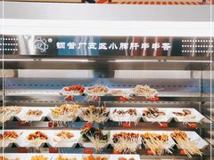 -XiaoJunGan Hotpot 钢管厂五区小郡肝火锅串串香