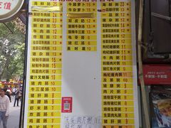 -银记肠粉店(北京路店)