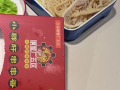 -钢管厂五区小郡肝串串香(蜀都万达店)