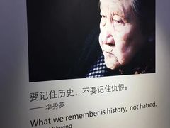 -侵华日军南京大屠杀遇难同胞纪念馆