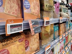 -Olé精品超市(北京合生汇店)