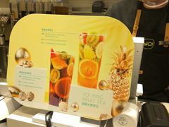 -YO!TEA有茶(坂田佳华领汇店)