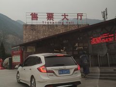 -少华山国家森林公园