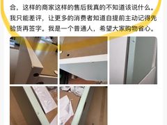 -IKEA宜家家居(南京商场)