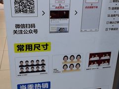 -方快-照相馆(中原大润发店)