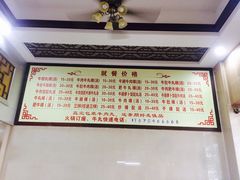 -福合埕牛肉丸(福平路店)