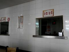 -清真马杰山牛肉汤馆