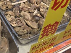 -裕华(南华东路店)