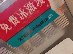 -灶座小锅烀饼·铁锅炖(道里店)