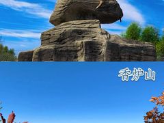 -龙塔