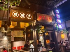 -老凯俚酸汤鱼(东山店)