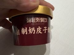 -鲁班张中原家宴(马庄街店)