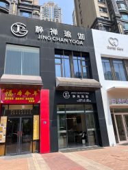 -JC·YOGA静禅瑜伽普拉提