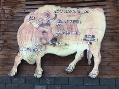 大堂-食潮汕头鲜牛馆(望京保利店)