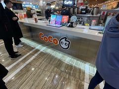 -CoCo都可(卓展店)