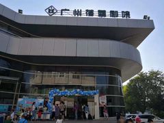 -广州蓓蕾剧院