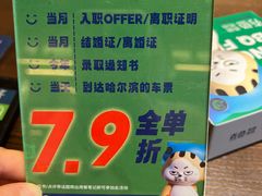 -凯德广场(学府店)