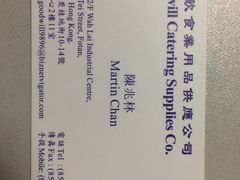 -万香姜汁(引泉路店)