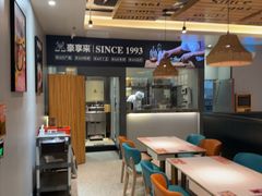 -豪享来中西餐厅(隆昌店)