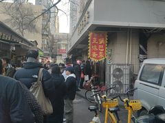 -正味斋锅巴菜(西北角店)