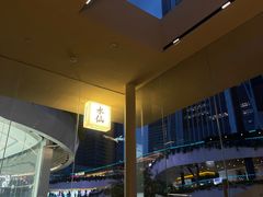 -BeauTea水仙(coco park店)