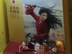 -麦当劳(万达广场店)