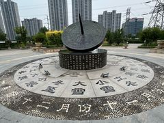 -南关北海公园