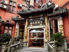-梅龙镇酒家(南京西路总店)