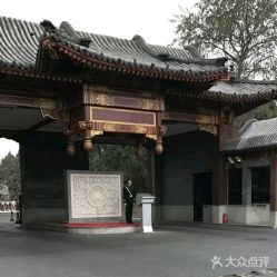 点击看大图 -钓鱼台大酒店宴会厅