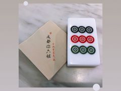 -成都你六姐·牛肉冒菜·麻辣香锅(长泰广场店)