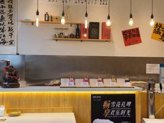 -彧玖食坊·川式砂锅酒馆(成山路店)