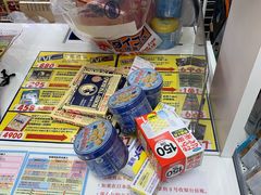 -西松屋(那霸新都心店)