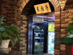 -袁记串串香(北国店)