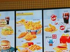 -麦当劳(大厂新城店)