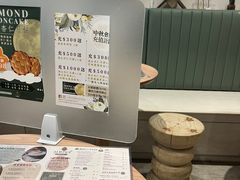 -杏甜品(尖沙咀加拿分道店)