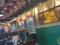 -蜀川川破店·江湖菜·烧烤(北京首店)