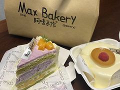 -Max Bakery 阿唛手作
