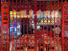 -沙胆彪炭炉牛杂煲(成都玉林店)