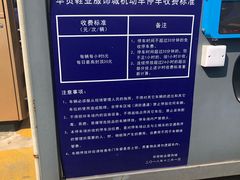 -浙江华贸鞋业服饰城
