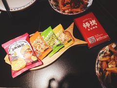 -师烤·豆花烤鱼(广州荔湾扬韬广场店)