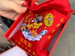 -白云观