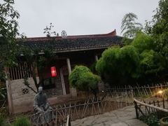 -驿舍·民國老营房院子私房菜(科学会堂店)