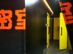 -203密室逃脱体验馆·聚会·亲子·团建(中关村店)