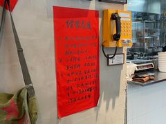 -方铲铲·成都板凳面(滨江银泰店)