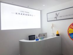 点击看大图 -爱漾皮肤管理中心