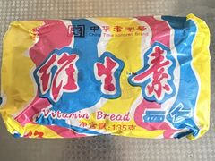 -百年义利(北兴路店)
