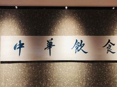 -味福记·江西小炒·南昌小吃(青山湖万达店)