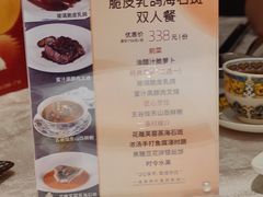 -南海渔村(珠江新城店)