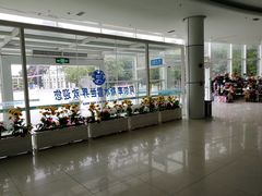 -世界之窗阿尔卑斯冰雪世界